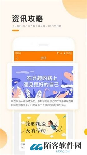 学生宝藏君