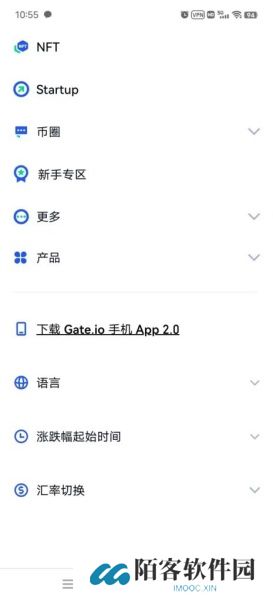 gate交易所账号注册