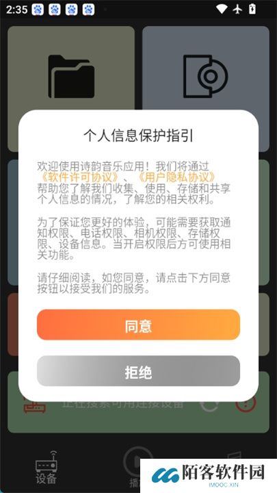诗韵音乐