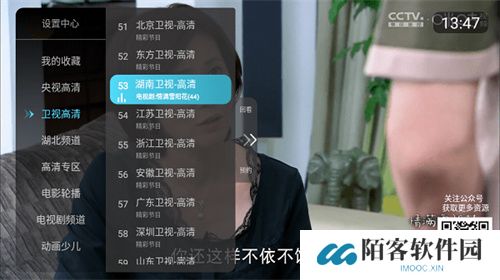 小白电视直播电视TV
