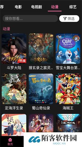 星球视频