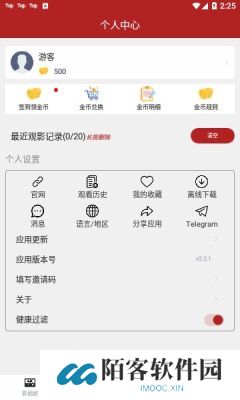 全剧得最新版下载