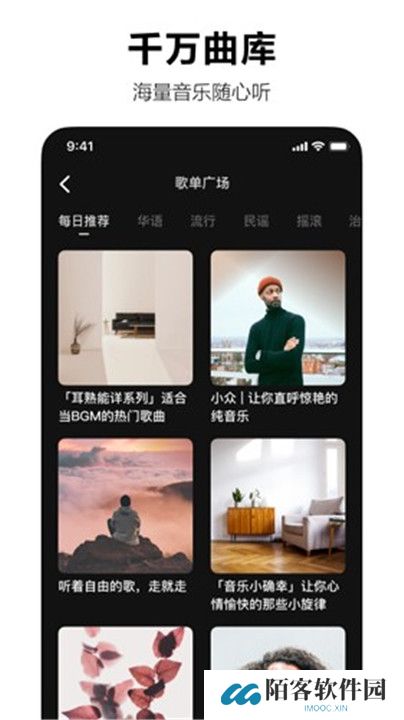 汽水音乐2025
