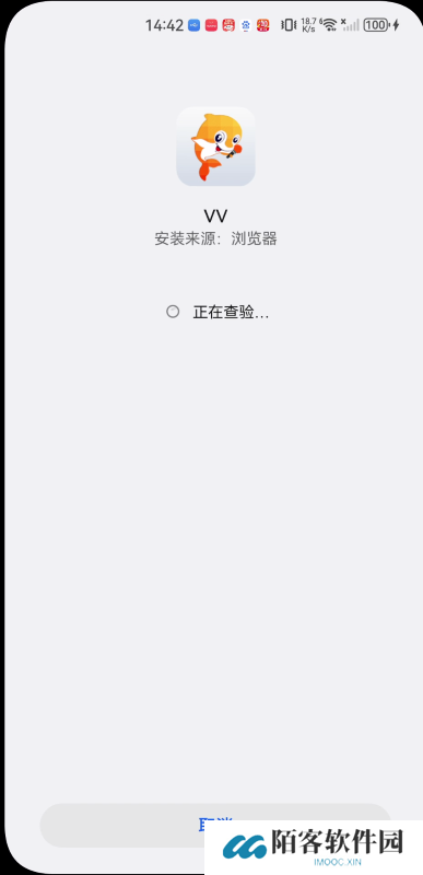 VV音乐
