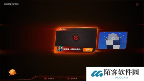 vivo游戏空间