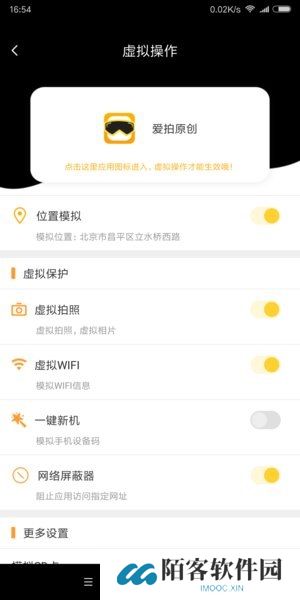 天下任我行