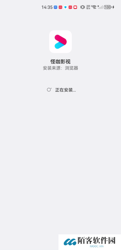 怪咖影视安卓版