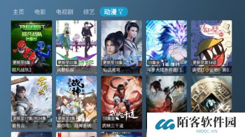 喵影视