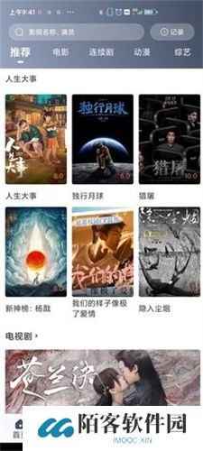 飞鼠视频