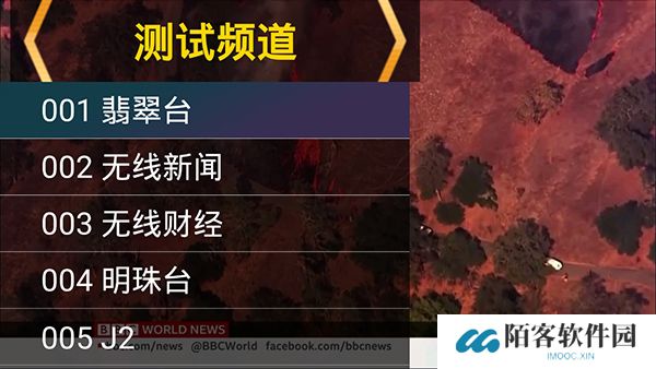 星火电视2025