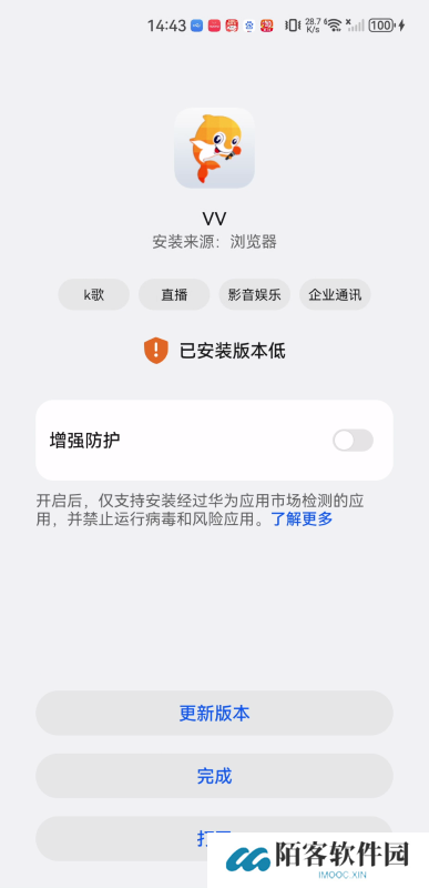 VV音乐