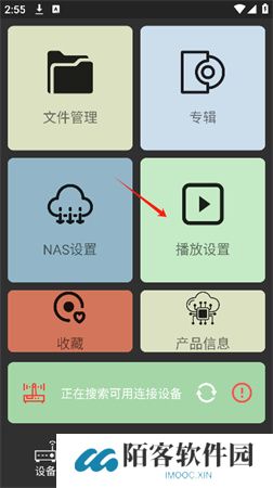诗韵音乐