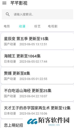 芊芊影视手机版