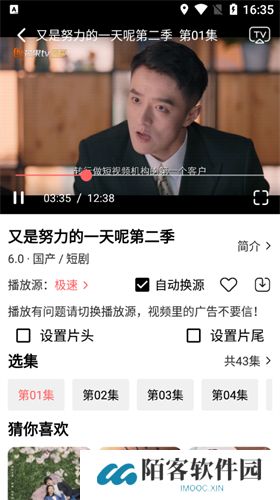 怪咖影视