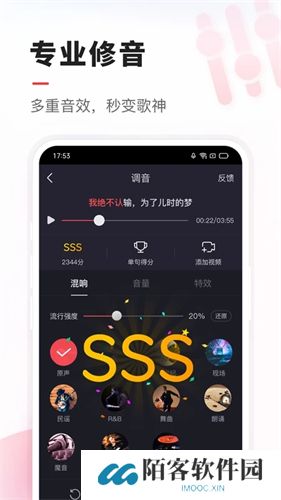 VV音乐