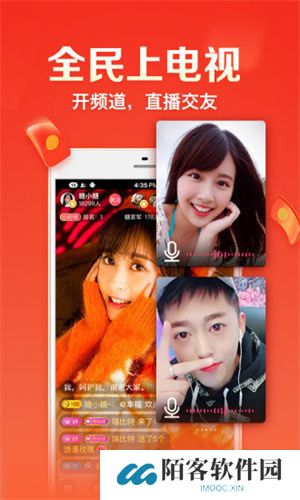 全民电视直播电视版