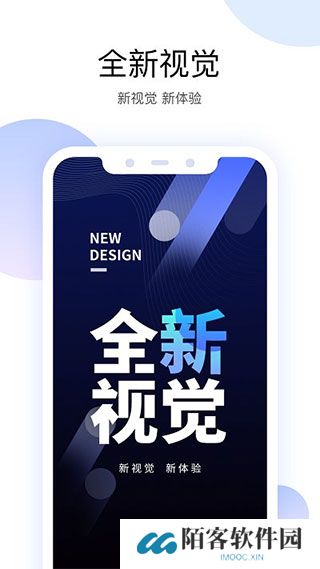 有看头监控手机版