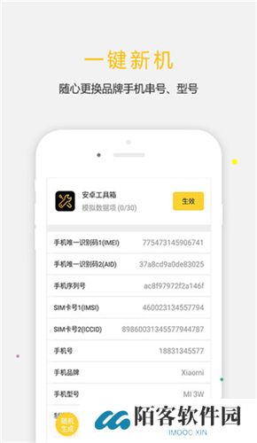 天下任我行