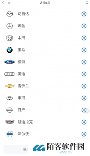 快音听歌
