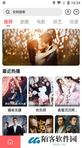 怪咖影视
