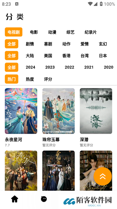 哐哐追剧app官方下载安装
