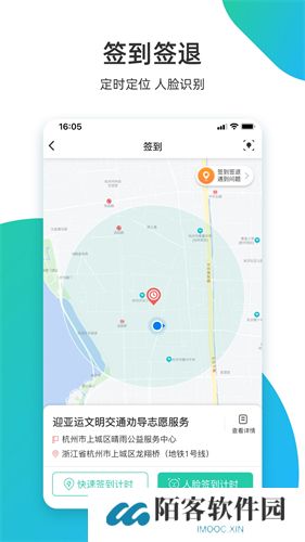 志愿汇