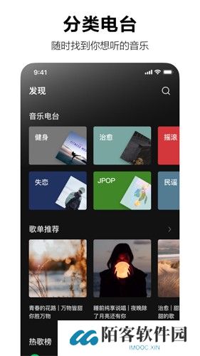 汽水音乐2025