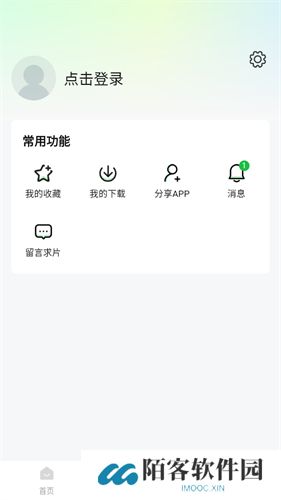 小柠檬追剧