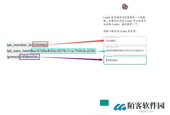 ehviewer绿色版最新版本