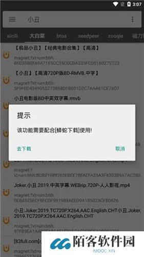 鲨鱼搜索