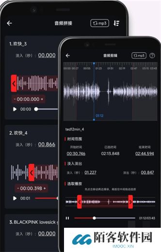 音频剪辑专家