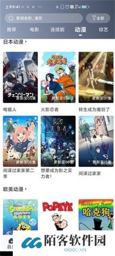 飞鼠视频