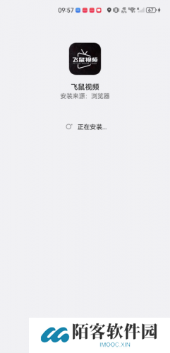 飞鼠视频