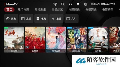 喵影视