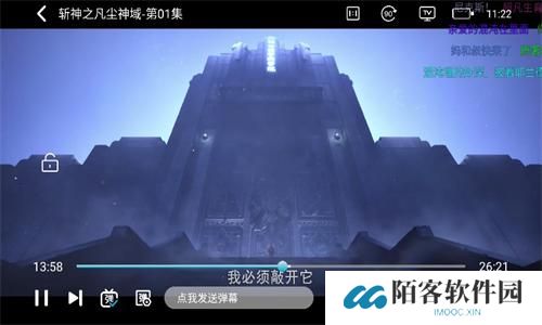 飞鼠视频