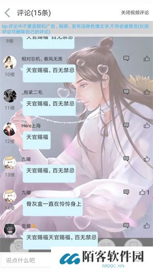 轻音社