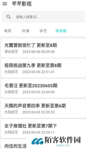 芊芊影视手机版