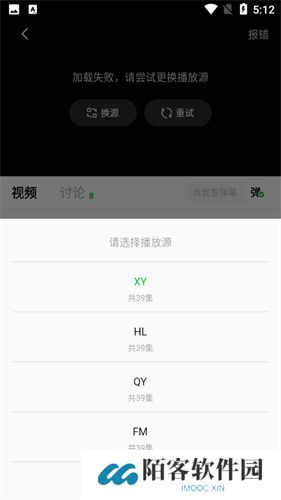 小柠檬追剧