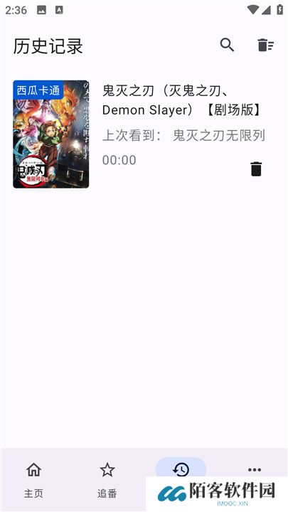 繁花影视