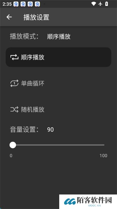 诗韵音乐
