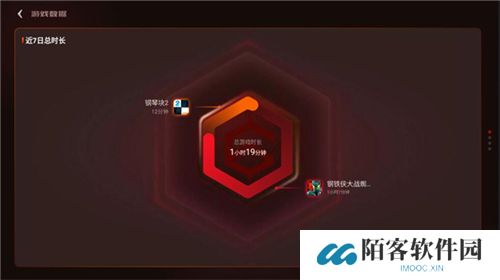 vivo游戏空间