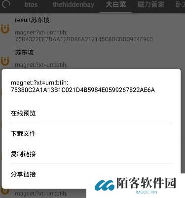 鲨鱼搜索