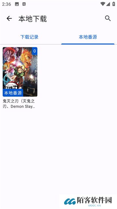 繁花影视