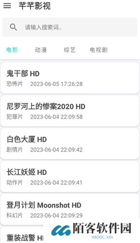 芊芊影视手机版