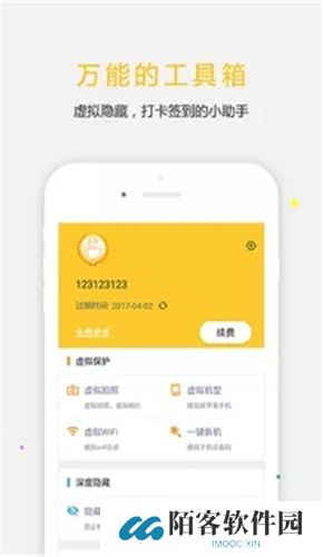 天下任我行