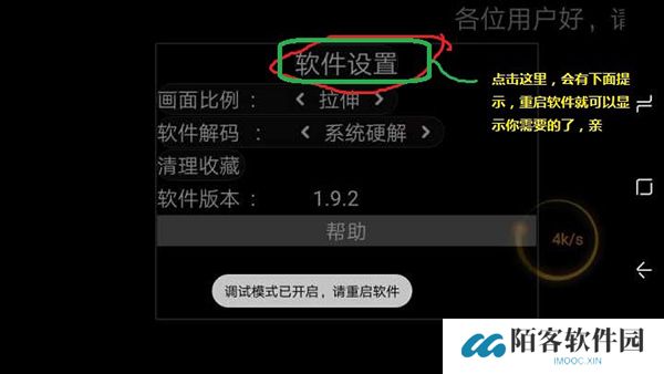 星火电视海外版