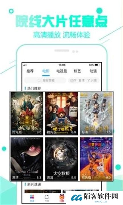 风暴影视