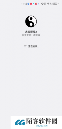 太极影视2