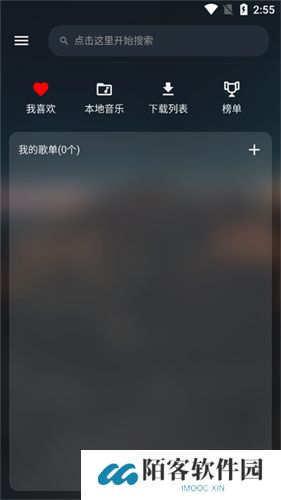 MusicFree