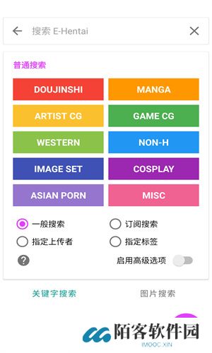ehviewer绿色版最新版本
